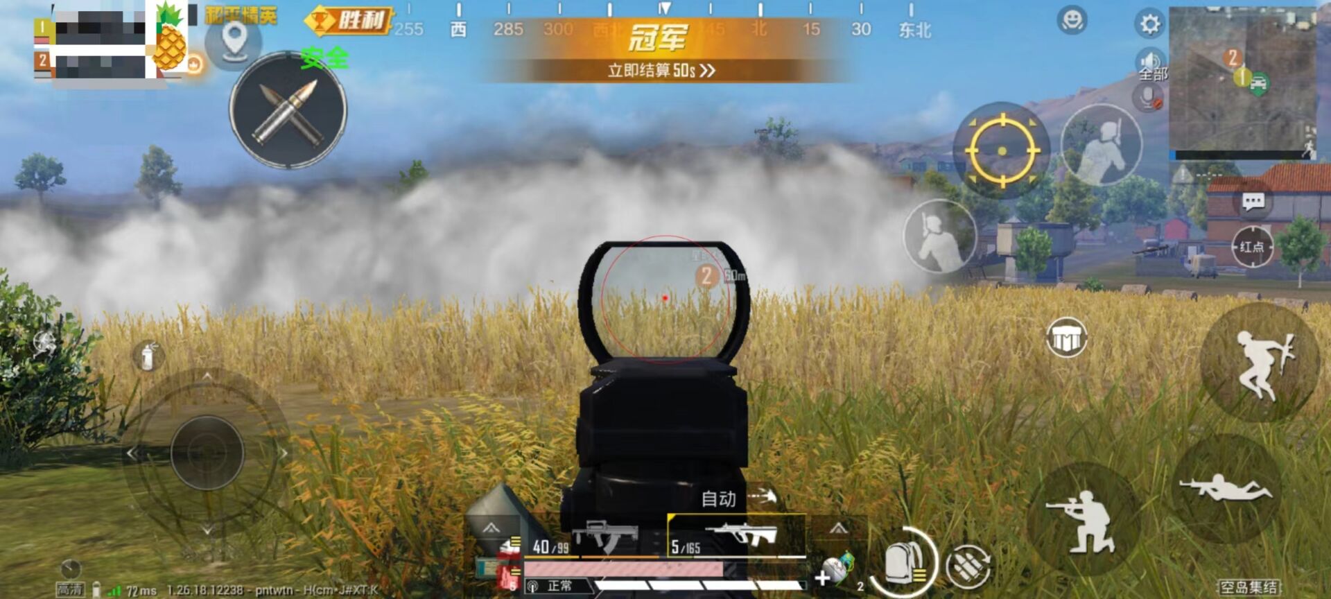 和平精英散热辅助怎么用（和平精英物理辅助神器怎么用）
